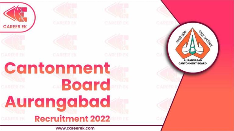 Cantonment Board Aurangabad Recruitment 2022