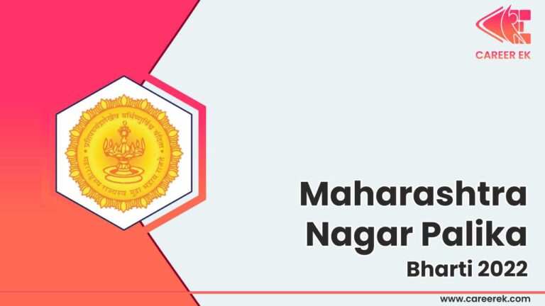 The announcement of the Maharashtra Nagar Palika Bharti 2022 vacancy can be found here