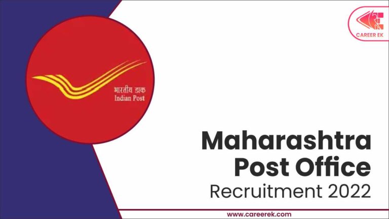 Maharashtra Post Office Recruitment