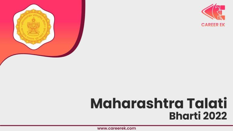 Maharashtra Talathi Bharti 2022