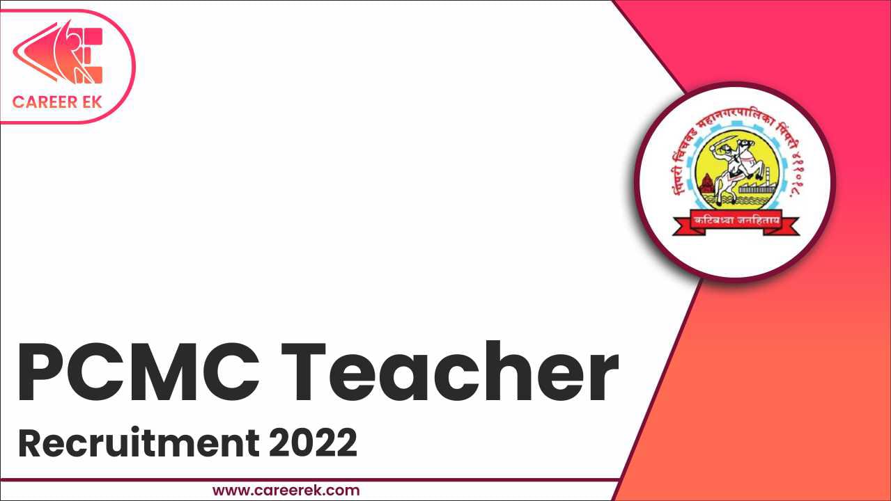 PCMC Teacher Recruitment for 285 Assistant Teacher and Graduate Teacher Post Recruitment 2022