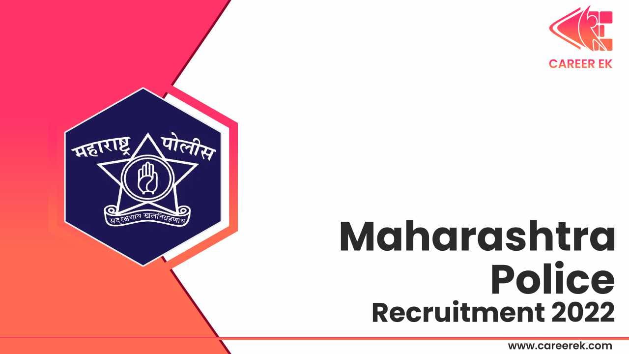 Maharashtra Police Recuritment 2022