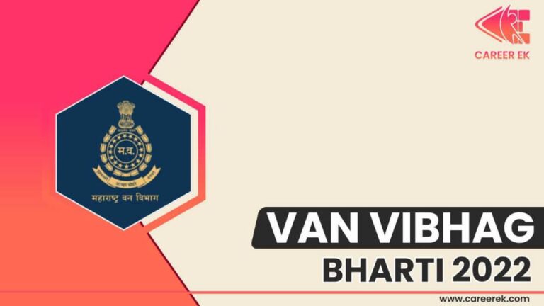 Van Vibhag Bharti 2022