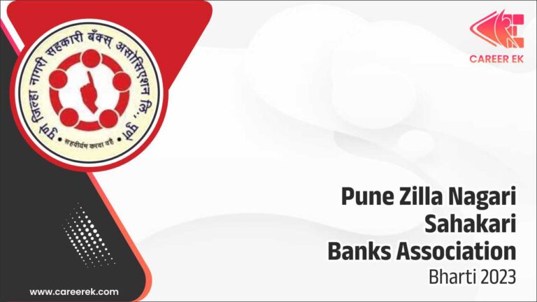 Pune Zilla Nagari Sahakari Banks Association Bharti 2023, Apply For Trainee Clerk Post