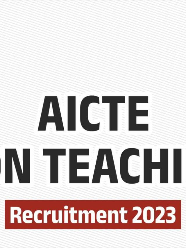 AICTE Non-Teaching Recruitment 2023