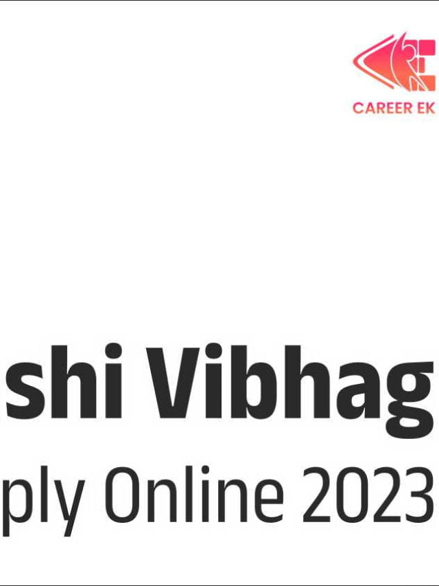 Krushi Vibhag Recruitment 2023
