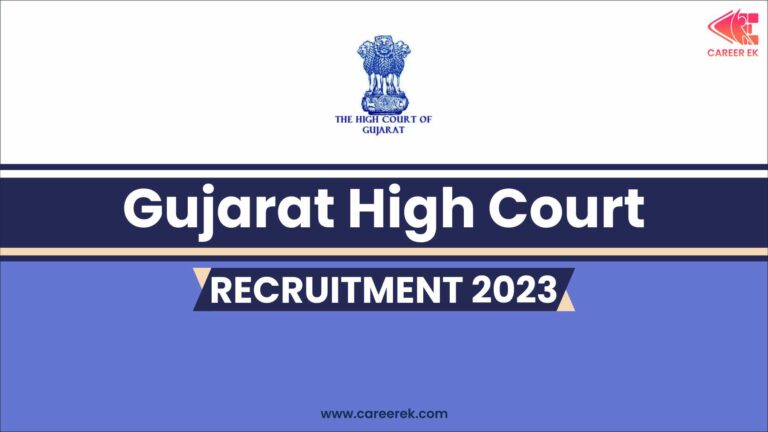 Gujarat High Court Recruitment 2023