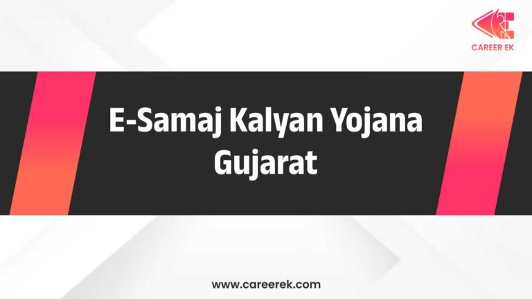 E-Samaj Kalyan Yojana Gujarat