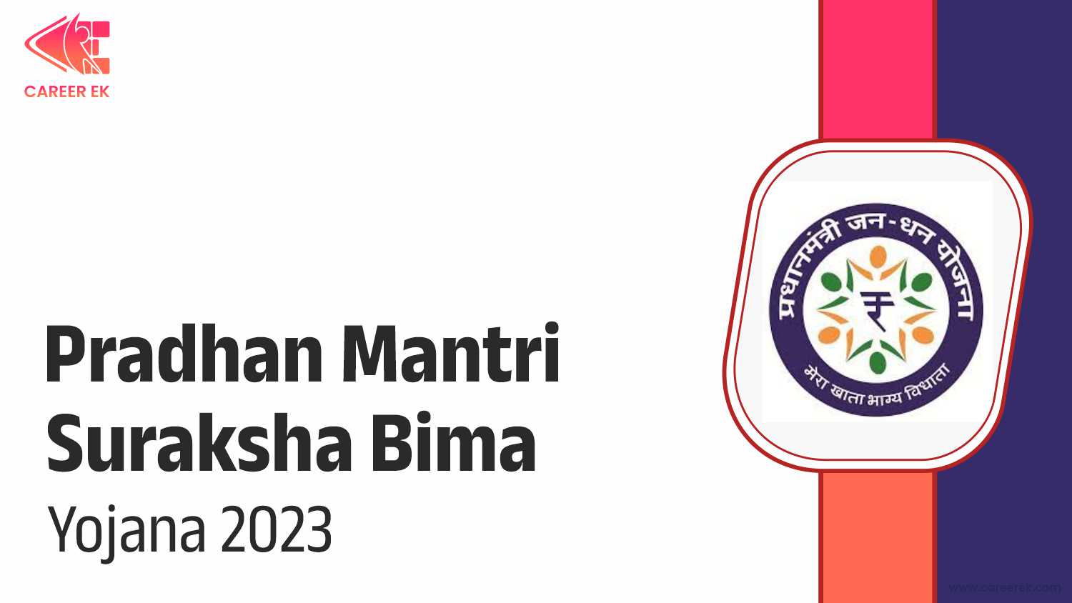 Pradhan Mantri Suraksha Bima Yojana 2023